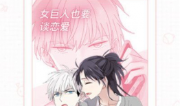 皮皮漫画,趣味横生的奇幻冒险之旅