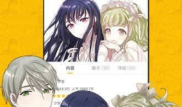 免费观看漫画,尽在指尖