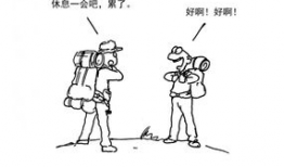 生存日漫画,末日废墟中的求生之旅