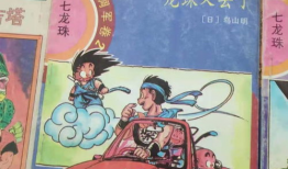 90年代漫画,经典作品回顾与影响解析