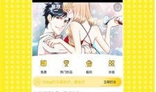 全彩番漫画,色彩斑斓的奇幻世界